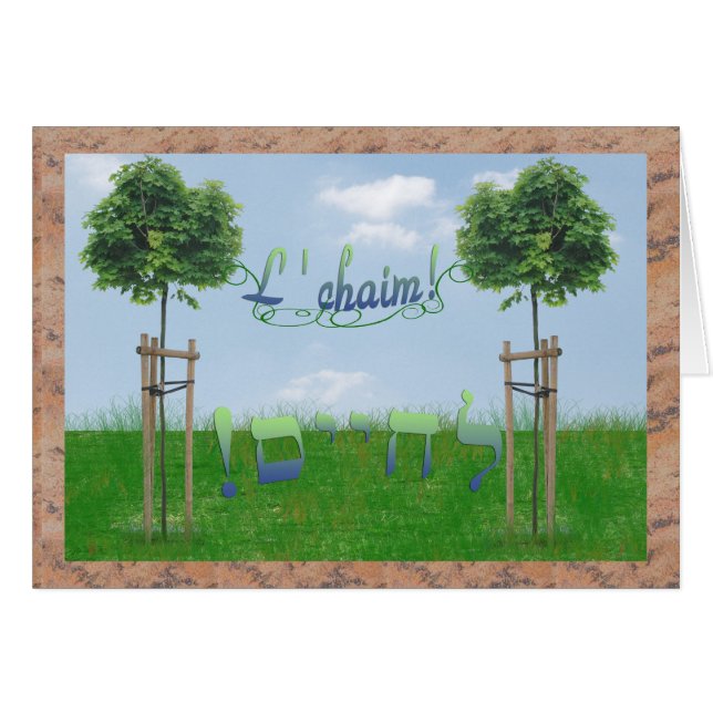 L Chaim (Vorderseite (Horizontal))