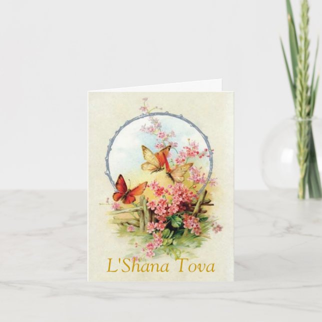 L SHANA TOVA FEIERTAGSKARTE (Vorderseite)