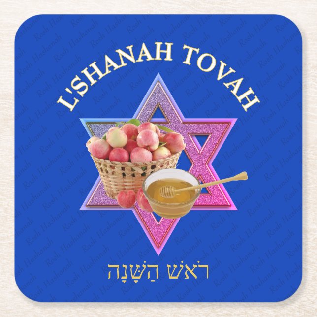 L SHANAH TOVAH | Jüdisches Neujahr Rechteckiger Pappuntersetzer (Vorderseite)