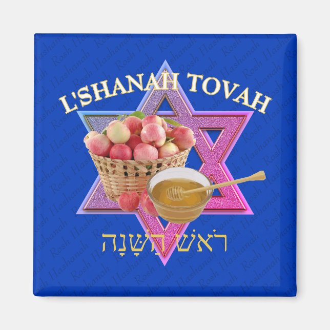L SHANAH TOVAH Jüdisches Neujahr | Rosh Hashanah Magnet (Vorne)