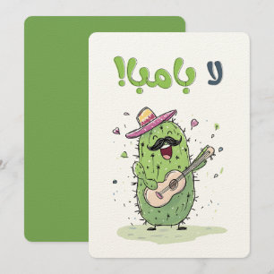 La Bamba Fiesta Kaktus Tanz - Cinco de Mayo Einladung