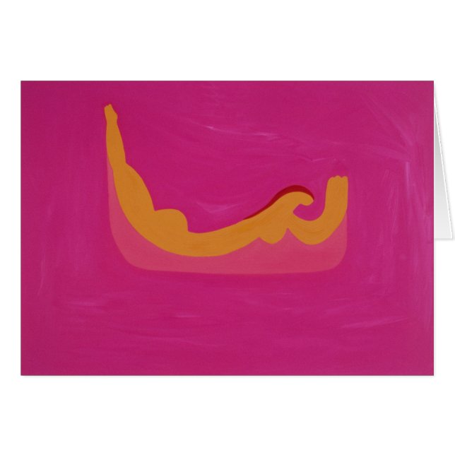 La Barca 1996 (Vorderseite (Horizontal))