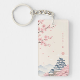 La Beauté du Printemps Japonais