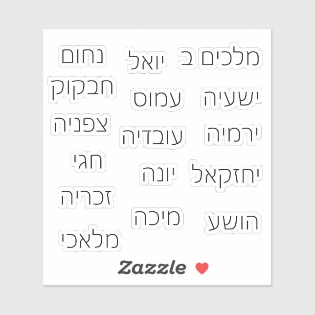 La Bible Stickers les prophètes (Feuille)