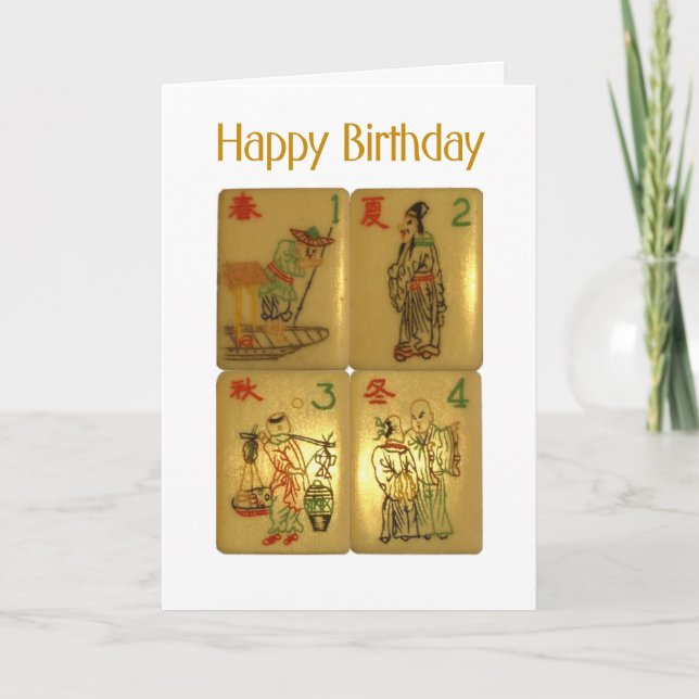 La carte d'anniversaire des Quatre Nobles Professi (Devant)