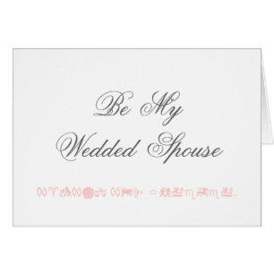 "La carte de proposition "