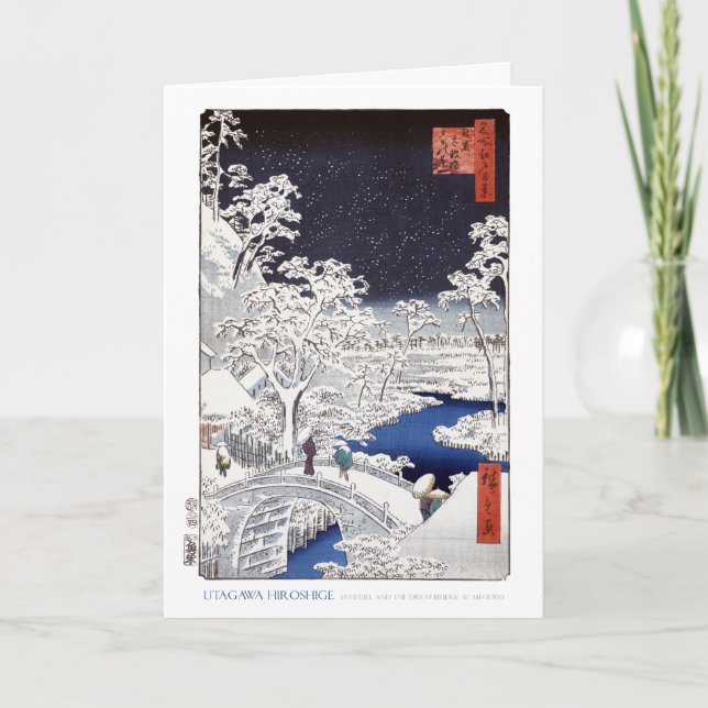 La carte du pont du tambour I (Devant)