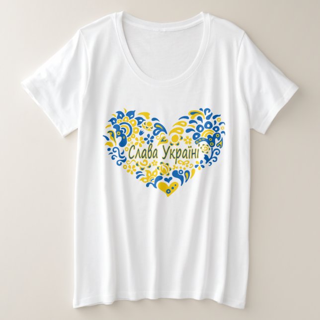 La gloire de l'Ukraine Slava grand coeur (Design devant)