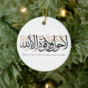 La Hawla wa La Quwwata Arabische Kalligrafie Minim Keramik Ornament