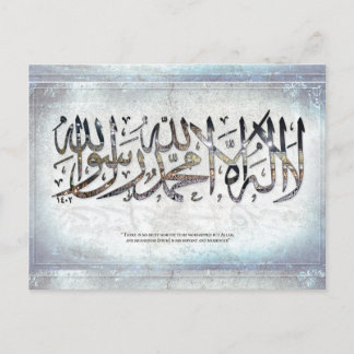 la ilaha ill Allah - Shahada - carte postale