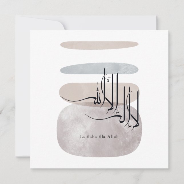 La ilaha illa Allah Arabic Calligraphy – Minimal Einladung (Vorderseite)