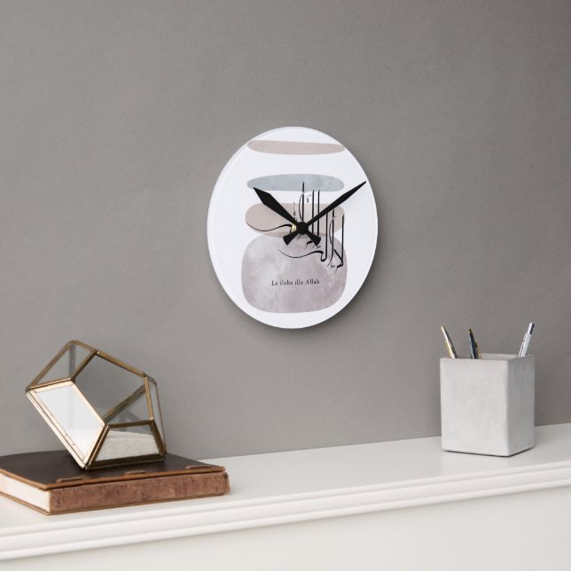 La ilaha illa Allah Arabic Calligraphy – Minimal Runde Wanduhr (Büro)