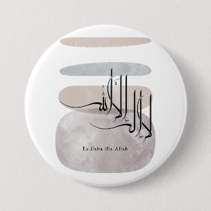 La ilaha illa Allah Arabische Kalligrafie – Minima Button
