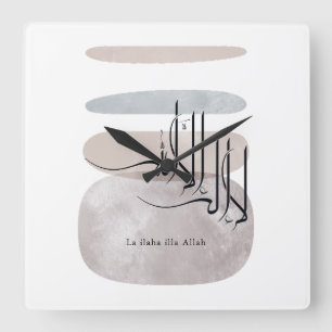 La ilaha illa Allah Arabische Kalligrafie – Minima Quadratische Wanduhr