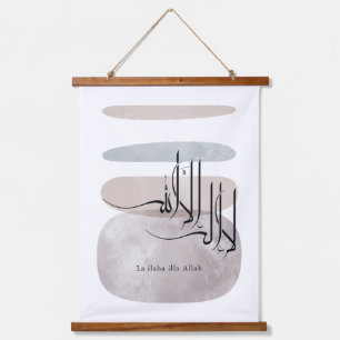La ilaha illa Allah Arabische Kalligrafie – Minima Wandteppich Mit Holzrahmen