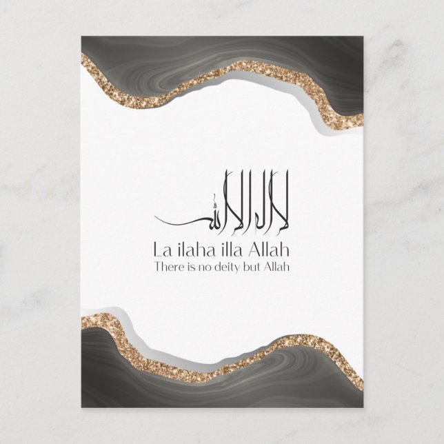 La ilaha illa-ALLAH Shahada Moderne arabische call Postkarte (Vorderseite)