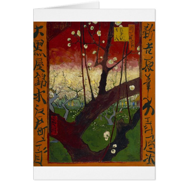 La japonaise de Van Gogh après Hiroshige (Devant)