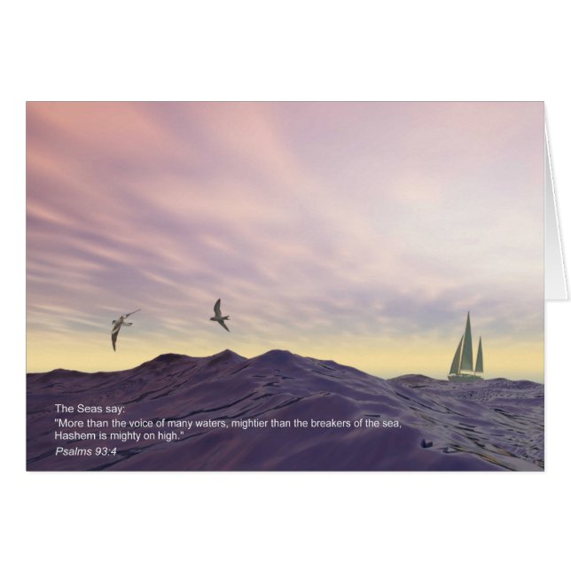 La Mer (Devant horizontal)