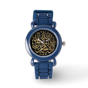 La montre du garçon musulman avec la calligraphie