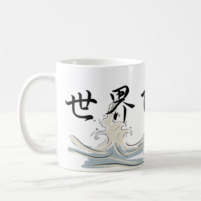 La plus grande tasse du *Dad* du monde (Gauche)