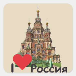 La Russie - Russia autocollants