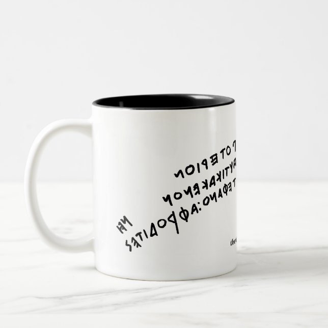 La tasse de Nestor (Gauche)