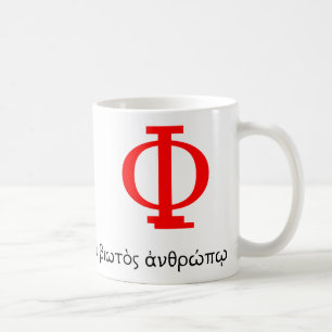 La tasse du philosophe