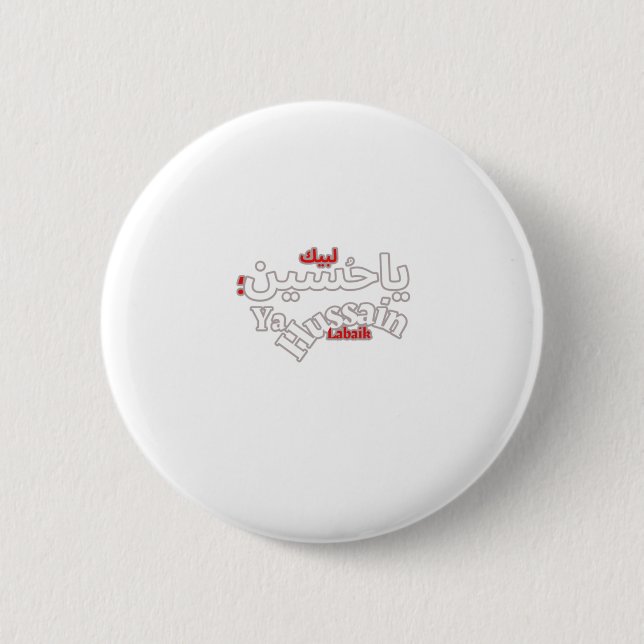Labaik Ya Hussain Button (Vorderseite)