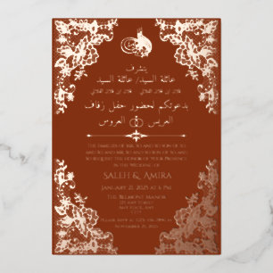 Lace Burnt Orange Islamic Arabic + Eng Wedding Folieneinladung