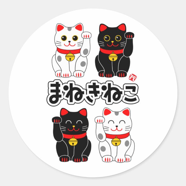 Lächeln Beckoning cat - Japanisch Manekineko Runder Aufkleber (Vorderseite)