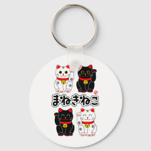 Lächeln Beckoning cat - Japanisch Manekineko Schlüsselanhänger
