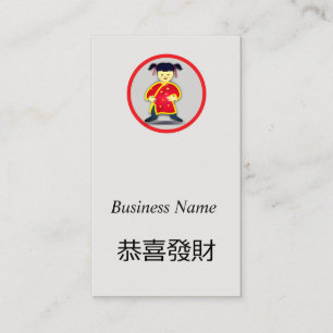 Lächelndes chinesisches Kind - glückliches neues J Visitenkarte