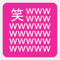 😆 lachen wie ein Japaner in Japan: www
