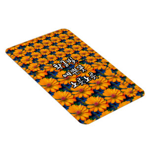Lachs Rosa Blumenmuster Magnet