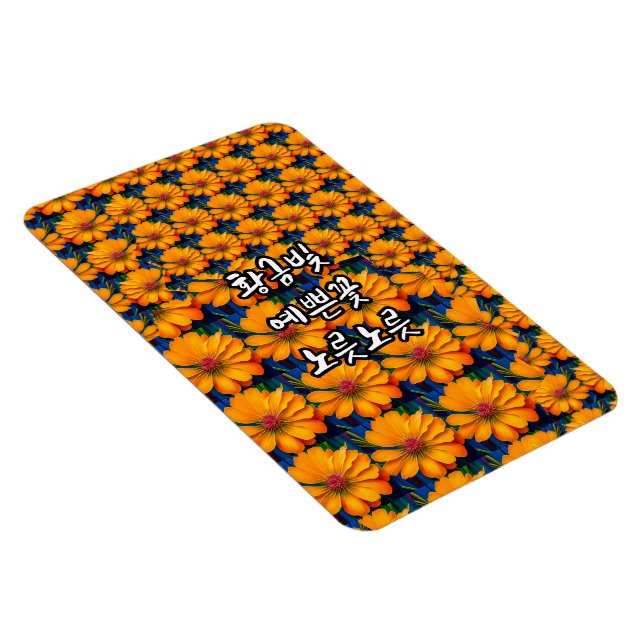 Lachs Rosa Blumenmuster Magnet (Rechte Seite)