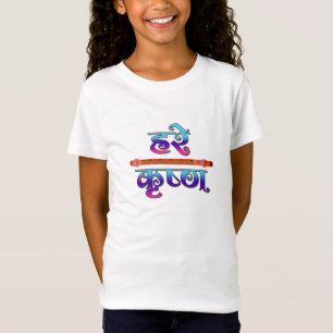 Laddu Gopal Janmashtami Herr Krishna T-Shirt