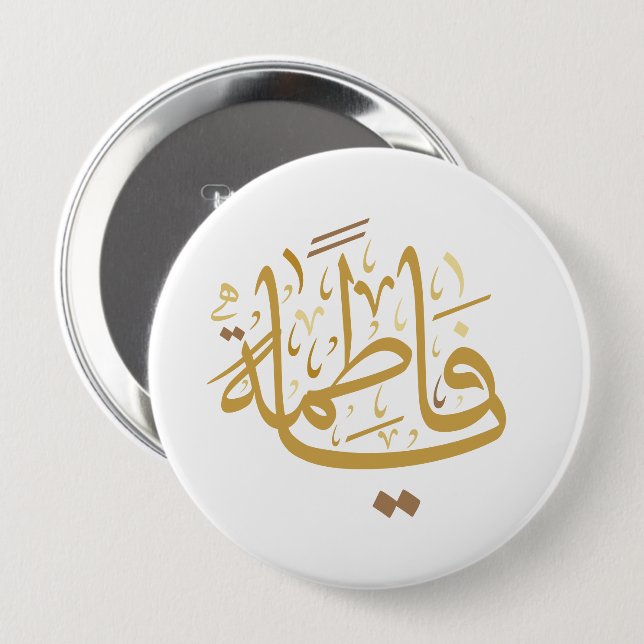 Lady fatima button (Vorne & Hinten)