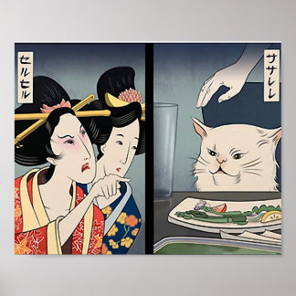 Lady Yelling at Cat Meme Traditionelle japanische  Poster