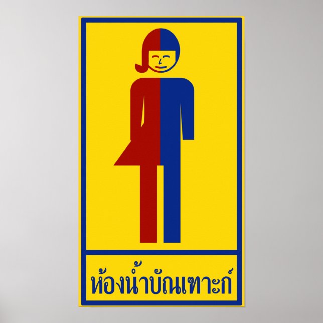 Ladyboy / Tomboy Toilet ⚠ Thai Sign ⚠ Poster (Vorne)