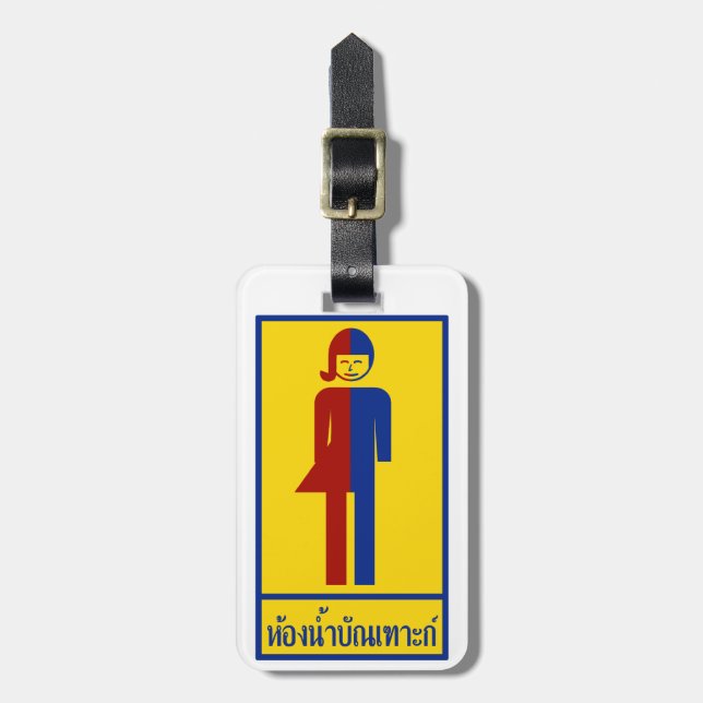 Ladyboy/Tomboy-Toilette ⚠ thailändisches ⚠ Gepäckanhänger (Vorderseite vertikal)