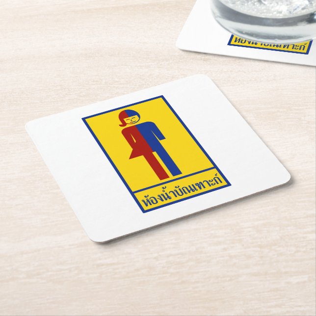 Ladyboy/Tomboy-Toilette ⚠ thailändisches ⚠ Rechteckiger Pappuntersetzer (angewinkelt)