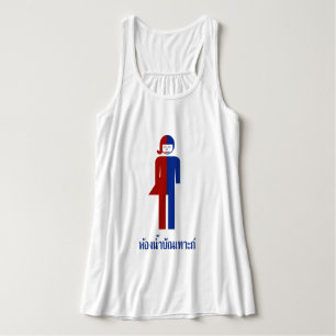 Ladyboy/Tomboy-Toilette ⚠ thailändisches ⚠ Tank Top