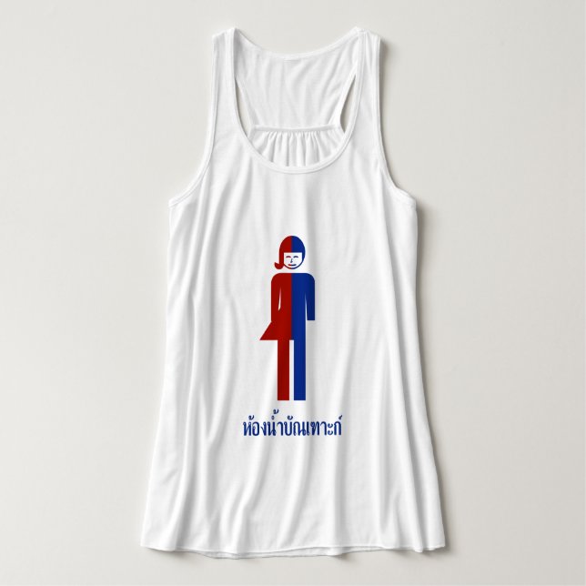 Ladyboy/Tomboy-Toilette ⚠ thailändisches ⚠ Tank Top (Design Vorderseite)