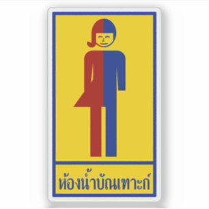 Ladyboy-/Wildfang-Toilette ⚠ thailändisches Aufkleber