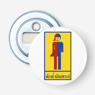 Ladyboy-/Wildfang-Toilette ⚠ thailändisches Flaschenöffner