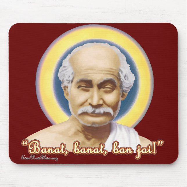 Lahiri Mahasaya Mousepad LM01 (Vorne)