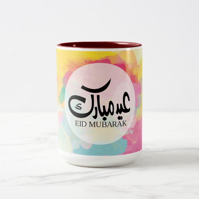L'Aïd coloré Moubarak Mug (Centre)