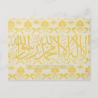 lailahailAllah - Shahada - Carte postale