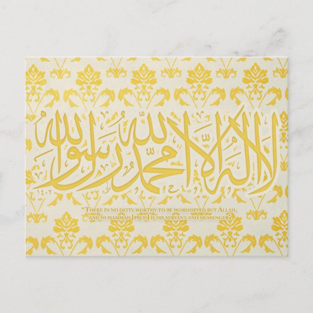 lailahailAllah - Shahada - Carte postale (Devant)