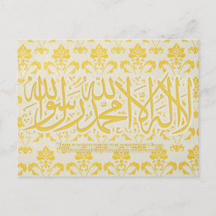 lailahailAllah - Shahada - Postkarte